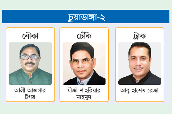 প্রচারণা তুঙ্গে, ত্রিমুখী লড়াইয়ের আশঙ্কা
