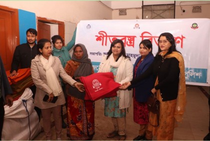 বরিশালে অসহায় দুস্থ মানুষের
মাঝে পুনাকের শীতবস্ত্র বিতরণ