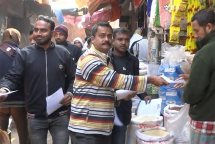 কুষ্টিয়ায় বিএনপির লিফলেট বিতরণ

