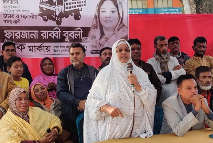 বাবাকে ভোট দিয়ে নির্বাচিত করেছেন, তেমনই আমাকেও নির্বাচিত করবেন : ফারজানা রাব্বী

