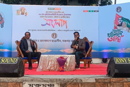 পঞ্চগড়ে নৌকা প্রার্থীর সাথে তরুণদের সংলাপ  