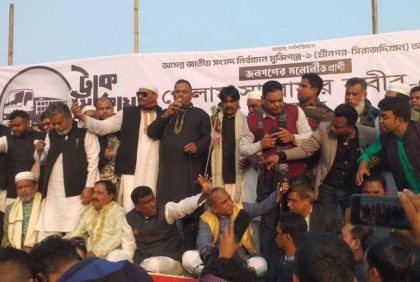 মুন্সীগঞ্জ-১ আসনে স্বতন্ত্র প্রার্থীর আলোচনা সভা