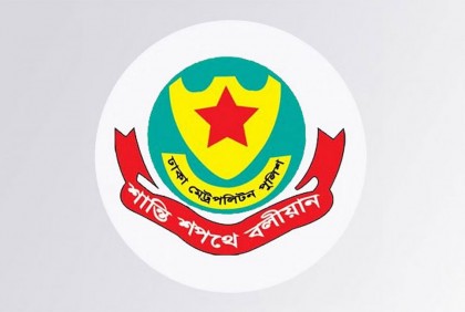 রাজধানীতে মাদকবিরোধী অভিযানে আটক ৩৯