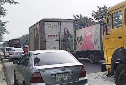 ঢাকা-চট্টগ্রাম মহাসড়কে তীব্র যানজট 