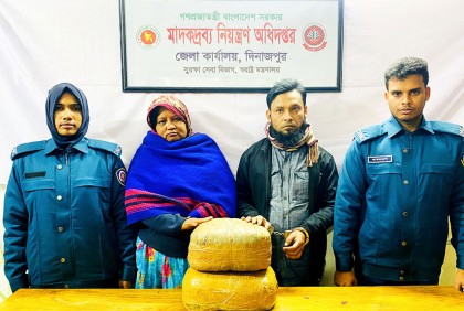 দিনাজপুরে গাঁজা উদ্ধার, আটক ২