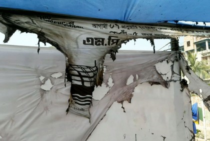 নওগাঁয় নির্বাচনি ক্যাম্পে আগুন