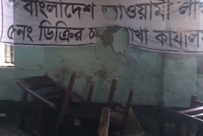 ফরিদপুরে নৌকার ১০টি নির্বাচনি ক্যাম্পে আগুন