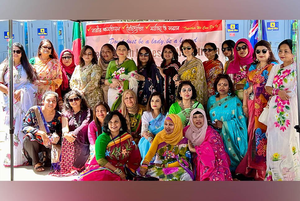বাংলাদেশ লেডিস ক্লাব অস্ট্রেলিয়া’র বনভোজন