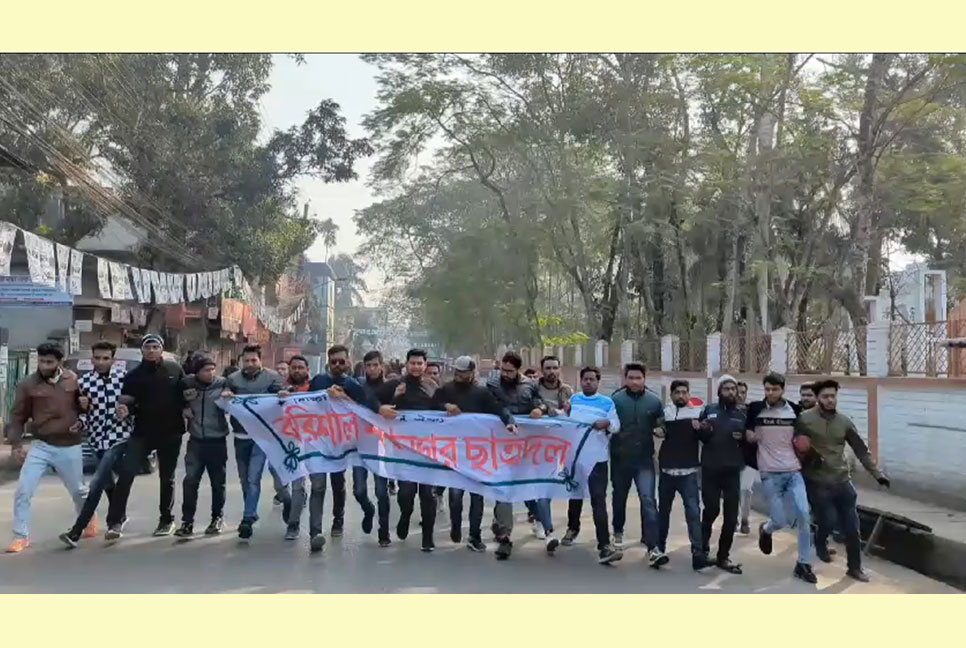 হরতাল সফল করতে বরিশালে ছাত্রদলের বিক্ষোভ