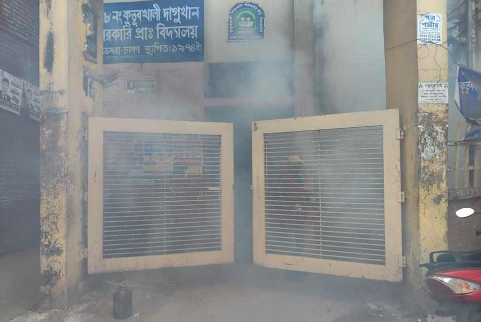 ভোটকেন্দ্রে মশা নিধন কার্যক্রম

