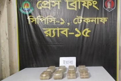 হ্নীলায় র্যাবের অভিযানে ৮০ হাজার ইয়াবাসহ নারী আটক