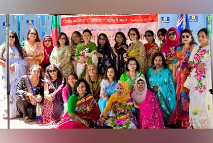 বাংলাদেশ লেডিস ক্লাব অস্ট্রেলিয়া’র বনভোজন