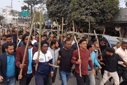 হরতালের সমর্থনে ছাত্রদলের লাঠি মিছিল