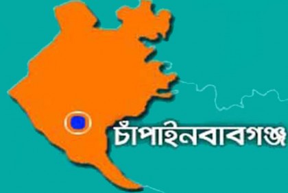 চাঁপাইনবাবগঞ্জে ৩২৫ ভোটকেন্দ্র ঝুঁকিপূর্ণ