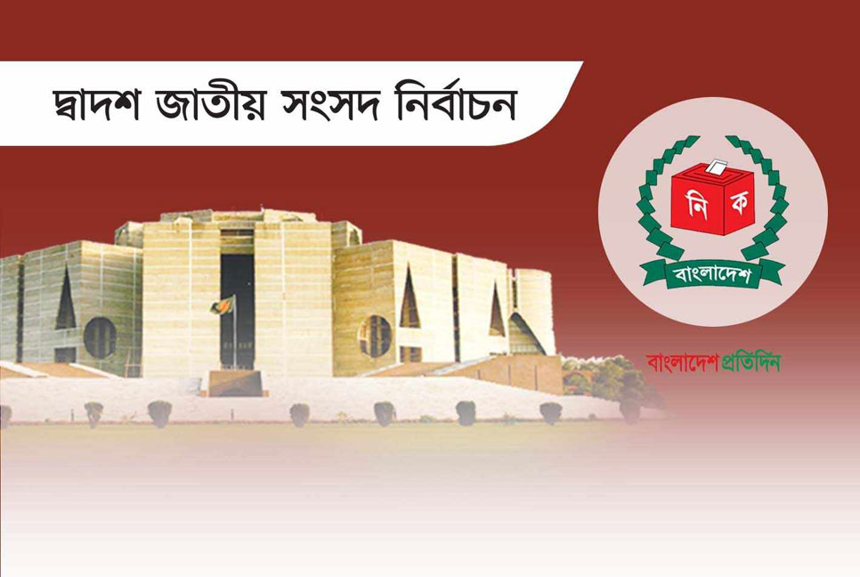 এক নজরে দেখে নিন কোন দলের কত প্রার্থী?