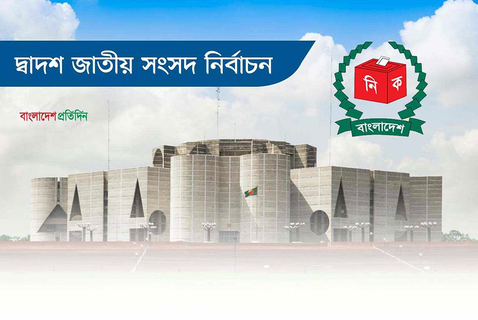 ভোট গ্রহণ শেষ, এবার গণনার পালা