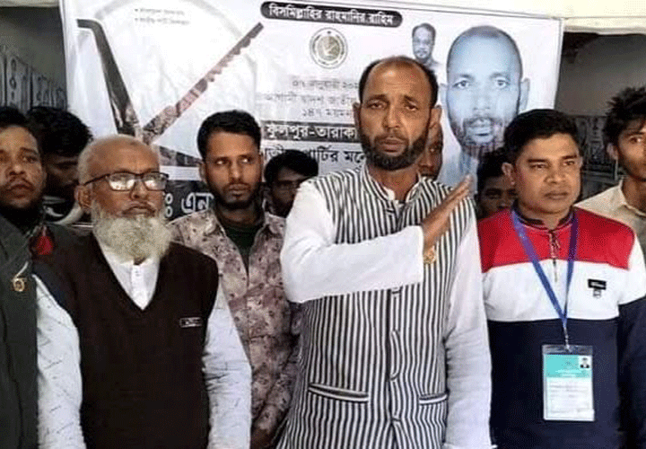 ফুলপুরে জাপা প্রার্থীর ভোট বর্জন 