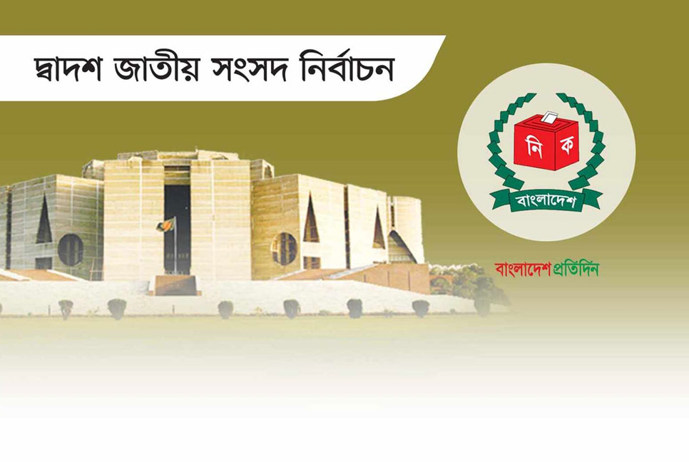 ভোলার ৪টি আসনেই আওয়ামী লীগের জয়