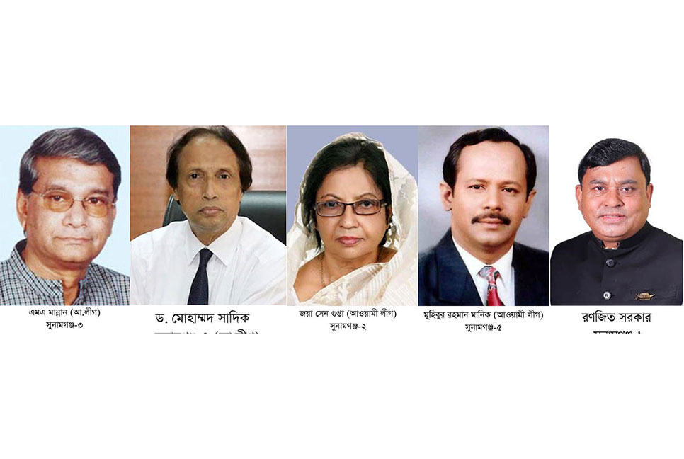 সুনামগঞ্জের চারটি আসনে নৌকা,
একটিতে স্বতন্ত্র প্রার্থী বিজয়ী