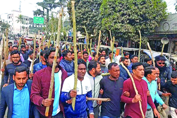 বিএনপির লাঠিমিছিল