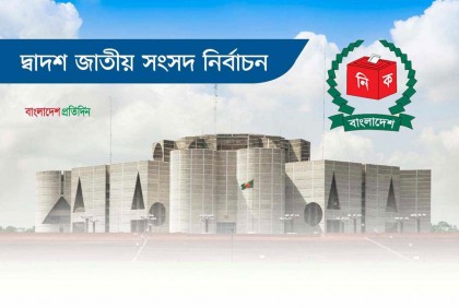 নির্বাচন পর্যবেক্ষণে ঢাকায় ৭০ বিদেশি পর্যবেক্ষক