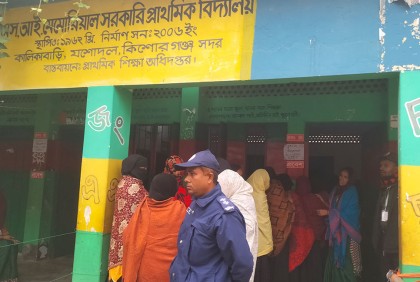 কিশোরগঞ্জে শান্তিপূর্ণ পরিবেশে চলছে ভোটগ্রহণ