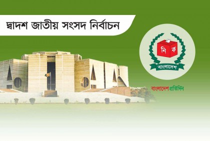নওগাঁর ৩টি আসনে নৌকা, ২টিতে ট্রাক জয়ী