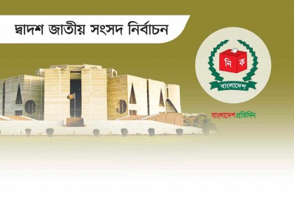 ভোলার ৪টি আসনেই আওয়ামী লীগের জয়