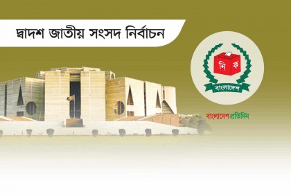 দিনাজপুরের ৬টি আসনে বিজয়ী হলেন যারা