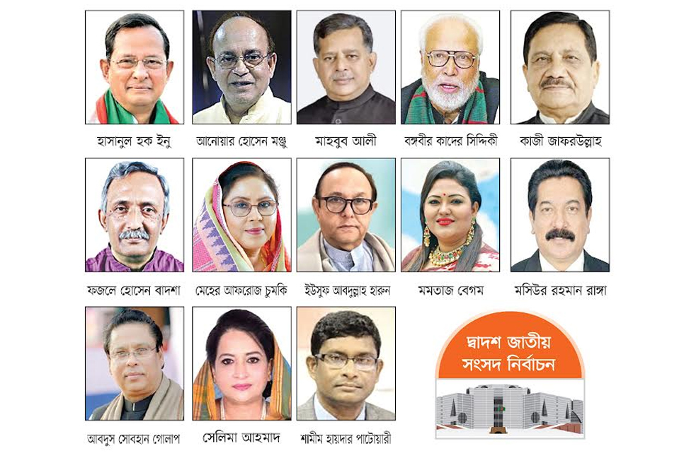 এই ভোটেও হারলেন যারা