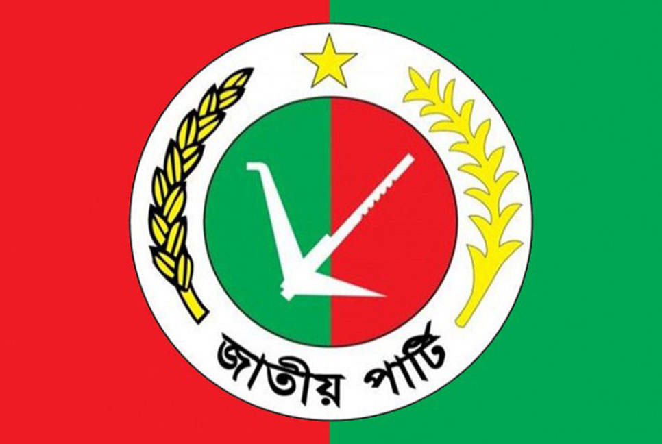 ২৬৫ আসনে নির্বাচন: কেবল ছাড় পাওয়া ২৬টির ১১টিতে জয় জাতীয় পার্টির