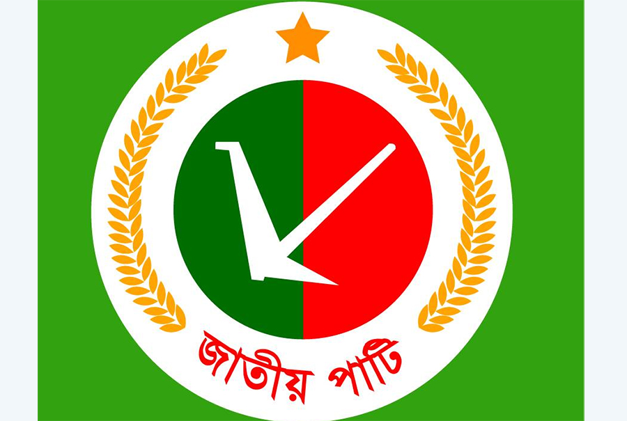 সমঝোতায় জাতীয় পার্টির সর্বনাশ