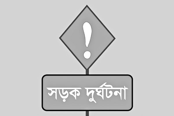 মানিকগঞ্জে ড্রাম ট্রাকচাপায় নানা-নাতিসহ নিহত ৩