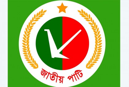 সমঝোতায় জাতীয় পার্টির সর্বনাশ