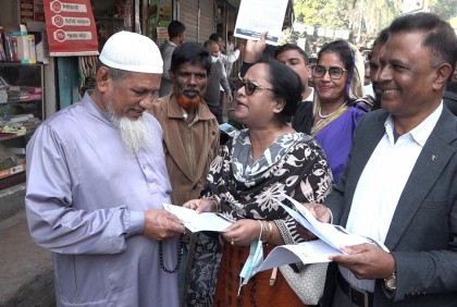 বরিশালে বিএনপির গণসংযোগ, লিফলেট বিতরণ