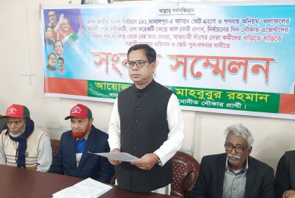 সরিষাবাড়ীতে পুনরায় ভোট গণনার দাবি