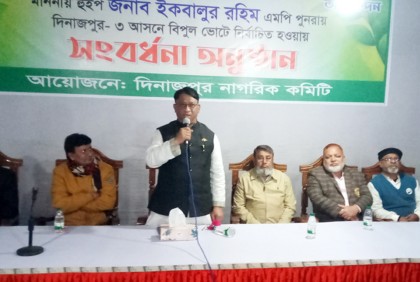স্মার্ট বাংলাদেশ গড়তে সকলকে সম্মিলিতভাবে কাজ করতে হবে : ইকবালুর রহিম 