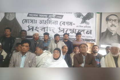 মাদারীপুর-৩ আসনে বিজয়ী ও পরাজিত প্রার্থীর পাল্টাপাল্টি সংবাদ সম্মেলন