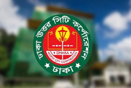 বর্জ্য সংগ্রহের প্রতিষ্ঠানকে পেতে হবে ন্যূনতম পাস নম্বর