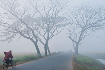 রাত-দিনের তাপমাত্রা কমতে পারে