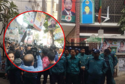 জাতীয় পার্টির দায়িত্বশীল নেতাদের পদত্যাগের দাবি, কার্যালয়ের সামনে অবস্থান