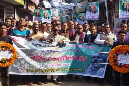 বঙ্গবন্ধুর স্বদেশ প্রত্যাবর্তন দিবস উপলক্ষে মোরেলগঞ্জে র‍্যালি