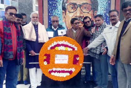 গাইবান্ধায় বঙ্গবন্ধুর স্বদেশ প্রত্যাবর্তন দিবস পালিত

