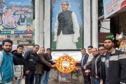 নরসিংদীতে বঙ্গবন্ধুর স্বদেশ প্রত্যাবর্তন দিবস পালিত