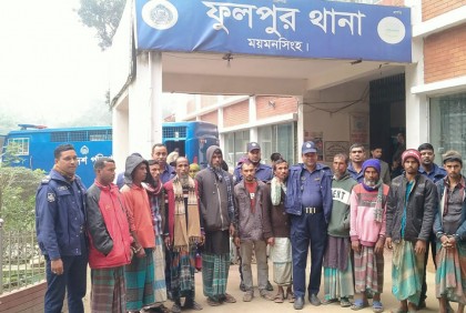 ফুলপুরে বিভিন্ন মামলার ১৫ আসামি গ্রেফতার