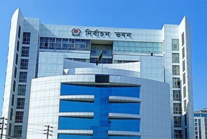 নওগাঁ-২ ভোট : মনোয়নপত্র জমার শেষ সময় ১৭ জানুয়ারি