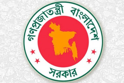এবার প্রতিমন্ত্রী হচ্ছেন যারা
