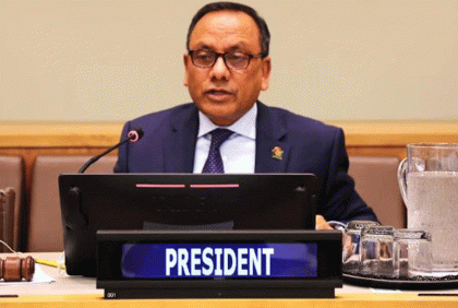 ইউএনডিপিসহ ৩ সংস্থার নির্বাহী বোর্ডের সভাপতি নির্বাচিত রাষ্ট্রদূত মুহিত