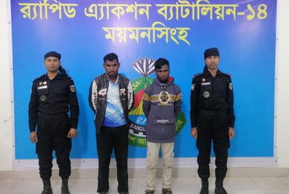 নেত্রকোনায় ঘুমন্ত শিশুকে হত্যা, গ্রেফতার ২

