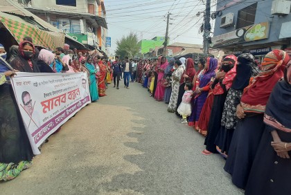 ইউপি চেয়ারম্যানকে 
অপসারণ দাবিতে মানববন্ধন 